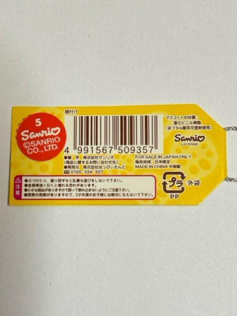 ハローキティ★2005★熊本限定★からしれんこんver.★手足ブラブラ★根付け < 家電/AV ハローキティ★2005★熊本限定★からしれんこんver.★手足ブラブラ★根付け < 家電/AVの