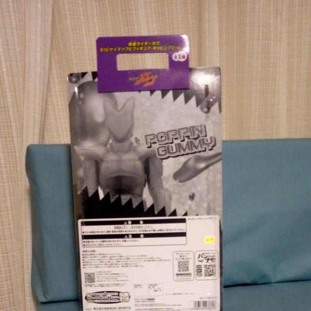 ���ʃ��C�_�[�K�E�@BIG�T�C�Y�\�t�r�t�B�M���A�[�|�b�s���O�~ver.�[ �� �z�r�[�� 