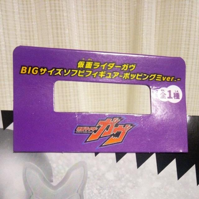 ���ʃ��C�_�[�K�E�@BIG�T�C�Y�\�t�r�t�B�M���A�[�|�b�s���O�~ver.�[ �� �z�r�[�� 