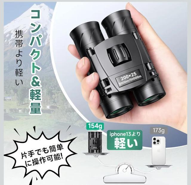 双眼鏡 ライブ用 オペラグラス 15倍高倍率 軽量コンパクトIPX7防水 BAK4プリズム FMCマルチコートコンサート/野鳥観察 < 家電/AV 双眼鏡 ライブ用 オペラグラス 15倍高倍率 軽量コンパクトIPX7防水 BAK4プリズム FMCマルチコートコンサート/野鳥観察 < 家電/AVの