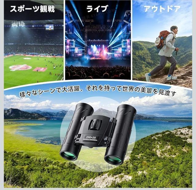 双眼鏡 ライブ用 オペラグラス 15倍高倍率 軽量コンパクトIPX7防水 BAK4プリズム FMCマルチコートコンサート/野鳥観察 < 家電/AV 双眼鏡 ライブ用 オペラグラス 15倍高倍率 軽量コンパクトIPX7防水 BAK4プリズム FMCマルチコートコンサート/野鳥観察 < 家電/AVの