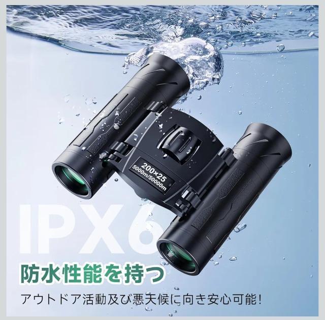 双眼鏡 ライブ用 オペラグラス 15倍高倍率 軽量コンパクトIPX7防水 BAK4プリズム FMCマルチコートコンサート/野鳥観察 < 家電/AV 双眼鏡 ライブ用 オペラグラス 15倍高倍率 軽量コンパクトIPX7防水 BAK4プリズム FMCマルチコートコンサート/野鳥観察 < 家電/AVの