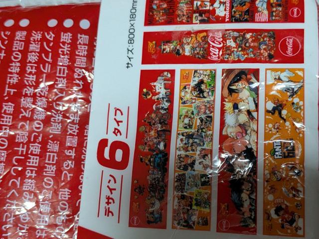 �R�J�E�R�[���I���W�i�����W�����v�L�����N�^�[�}�t���[�^�I�� �� �z�r�[�� 