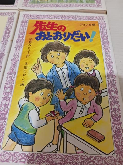 フォア文庫 本4冊セット 宮沢賢治 ふた子の星 ツェねずみ 日本のとんち話 < 本/雑誌 フォア文庫 本4冊セット 宮沢賢治 ふた子の星 ツェねずみ 日本のとんち話 < 本/雑誌の