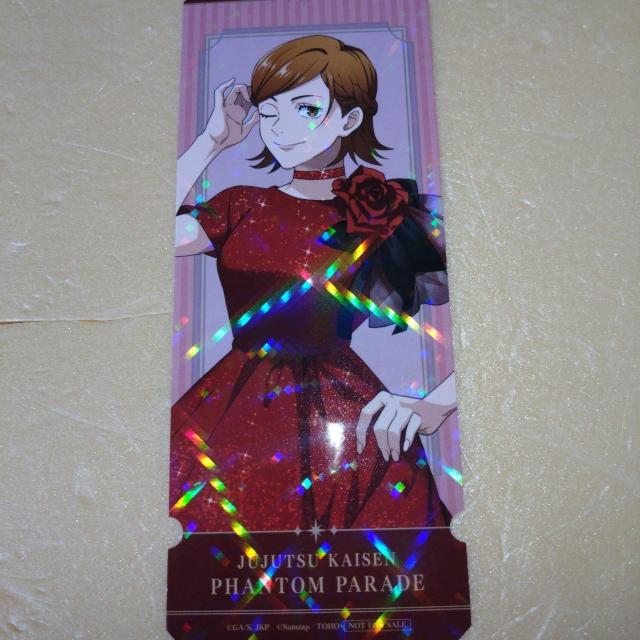 �B����K�N B�@�`�P�b�g���J�[�h�@���e��s�{�܁@�w�����T�@��p����  �� �A�j��/�R�~�b�N/�L�����N�^�[�� 