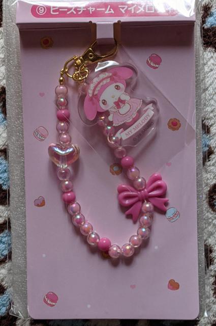 マイメロ クロミ当りくじ(ビーズチャーム マイメロ) サンリオ < アニメ/コミック/キャラクター マイメロ クロミ当りくじ(ビーズチャーム マイメロ) サンリオ < アニメ/コミック/キャラクターの