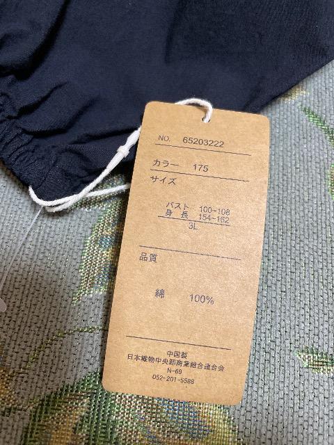 �V�i���g�p:�^�O�t��:�����J�b�g�\�[ �� �����t�@�b�V������ 