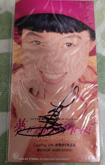 �X�����q���񖲂�MORIMORl���M�T�C������CD���{�ՃV���O���V�i���g�p���J�����܏��i  �� �^�����g�O�b�Y�� 