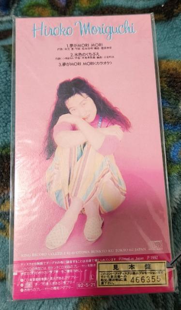 �X�����q���񖲂�MORIMORl���M�T�C������CD���{�ՃV���O���V�i���g�p���J�����܏��i �� �^�����g�O�b�Y�� 