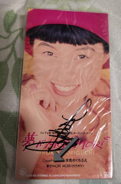 �X�����q���񖲂�MORIMORl���M�T�C������CD���{�ՃV���O���V�i���g�p���J�����܏��i �� �^�����g�O�b�Y�� 