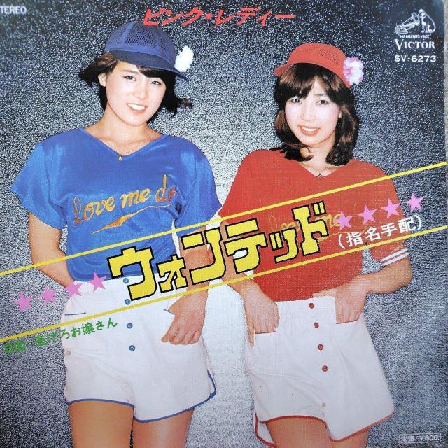 �s���N�E���f�B�[�@�V���O�����R�[�h�@�E�H���f�b�h(�w����z)  �� CD/DVD/�r�f�I�� 