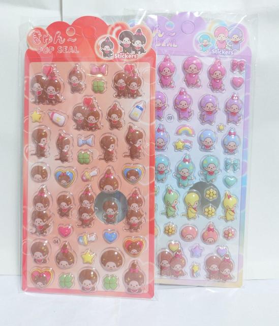 新品◎モンチッチ◎2点セール◎きゅんシール◎ウォーターシール◎輸入品 < インテリア/ライフ 新品◎モンチッチ◎2点セール◎きゅんシール◎ウォーターシール◎輸入品 < インテリア/ライフの