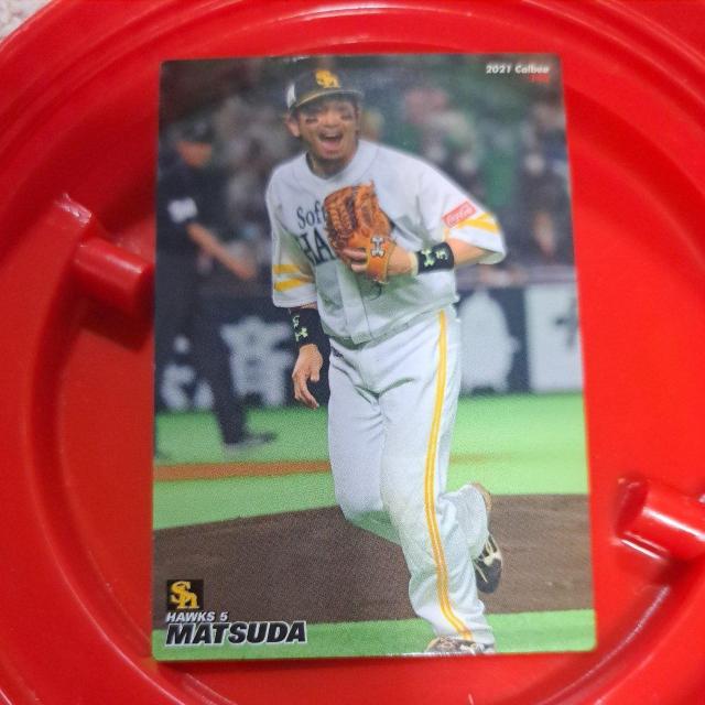 松田宣浩 < トレーディングカード 松田宣浩 < トレーディングカードの