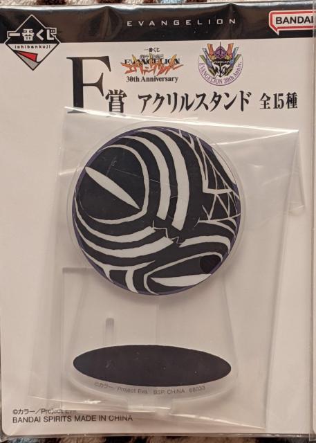 �V���I�G���@���Q���I��30thAnniversary ��Ԃ���F�܃A�N�����X�^���h�A�Z�b�g(�o���f�B�G���E�����G��) �o���_�C �� �A�j��/�R�~�b�N/�L�����N�^�[�� 