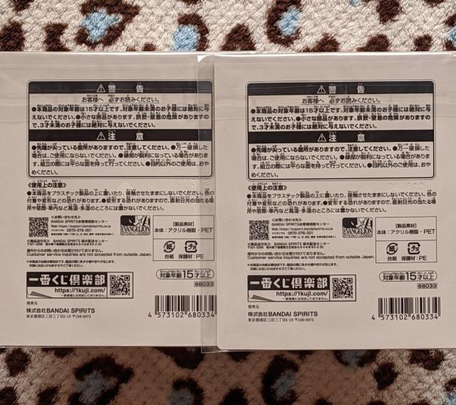 �V���I�G���@���Q���I��30thAnniversary ��Ԃ���F�܃A�N�����X�^���h�A�Z�b�g(�o���f�B�G���E�����G��) �o���_�C �� �A�j��/�R�~�b�N/�L�����N�^�[�� 