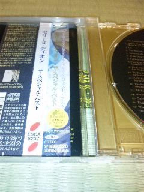 国内盤CDセリーヌディオン/ザ・スペシャル・ベスト 帯あり < CD/DVD/ビデオ  国内盤CDセリーヌディオン/ザ・スペシャル・ベスト 帯あり < CD/DVD/ビデオの