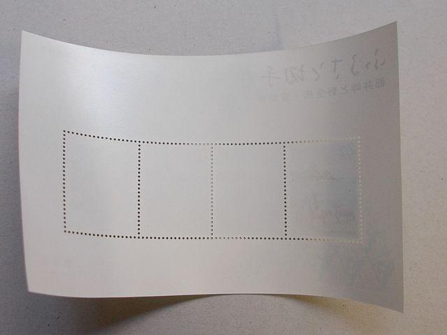 【未使用】ふるさと切手 平成4年お年玉R106A 小型シート 1枚 < ホビー 【未使用】ふるさと切手 平成4年お年玉R106A 小型シート 1枚 < ホビーの