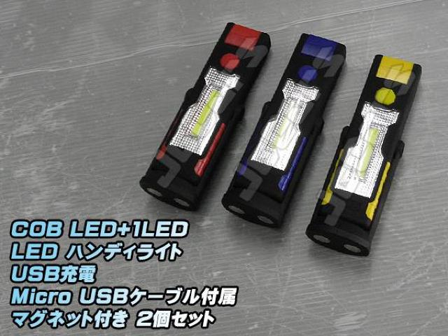 LED nfBCg d COB LED{1LED QZbg   W[/X|[c 