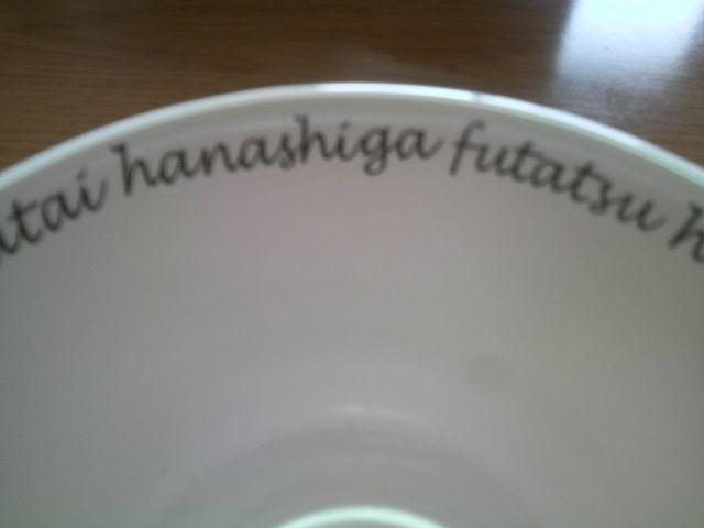 ���R�뎡 2003 LIVE�@�労�ӍՁ@���̂U�@�}�O�J�b�v�@���g�p �� �^�����g�O�b�Y�� 