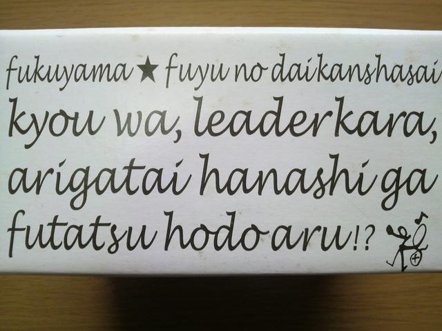 ���R�뎡 2003 LIVE�@�労�ӍՁ@���̂U�@�}�O�J�b�v�@���g�p �� �^�����g�O�b�Y�� 