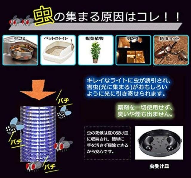 電撃蚊取り器 電撃殺虫器 捕虫器 コバエ取り機 6W < レジャー/スポーツ  電撃蚊取り器 電撃殺虫器 捕虫器 コバエ取り機 6W < レジャー/スポーツの