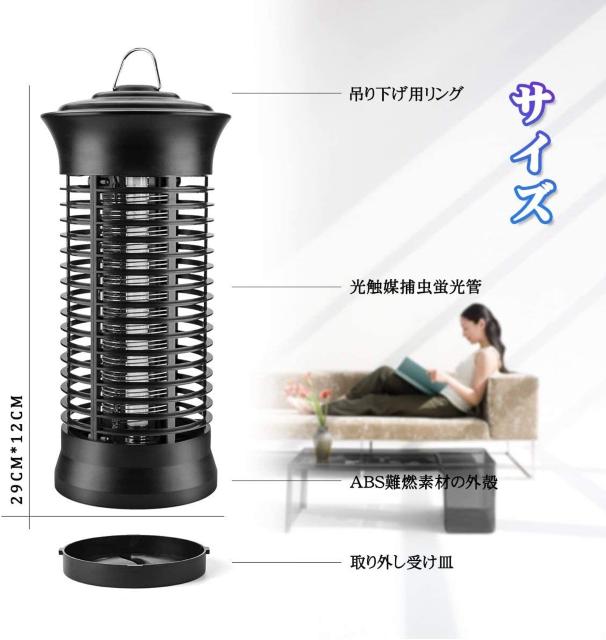電撃蚊取り器 電撃殺虫器 捕虫器 コバエ取り機 6W < レジャー/スポーツ  電撃蚊取り器 電撃殺虫器 捕虫器 コバエ取り機 6W < レジャー/スポーツの