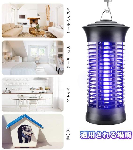 電撃蚊取り器 電撃殺虫器 捕虫器 コバエ取り機 6W < レジャー/スポーツ  電撃蚊取り器 電撃殺虫器 捕虫器 コバエ取り機 6W < レジャー/スポーツの