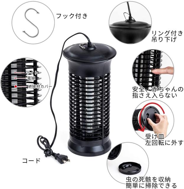 電撃蚊取り器 電撃殺虫器 捕虫器 コバエ取り機 6W < レジャー/スポーツ  電撃蚊取り器 電撃殺虫器 捕虫器 コバエ取り機 6W < レジャー/スポーツの