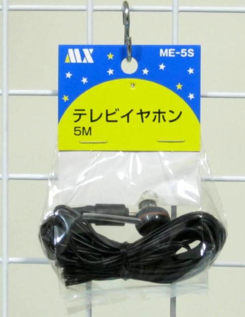 5̃OR[hEerɍœKImCz    Ɠd/AV 