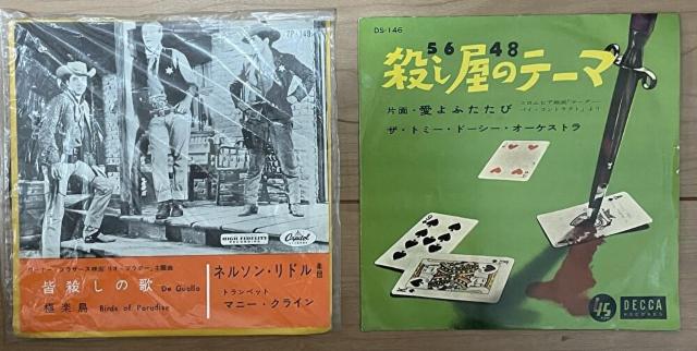 �����R�[�h�y�T�E���h�g���b�N�z16��i/18���� �� CD/DVD/�r�f�I�� 