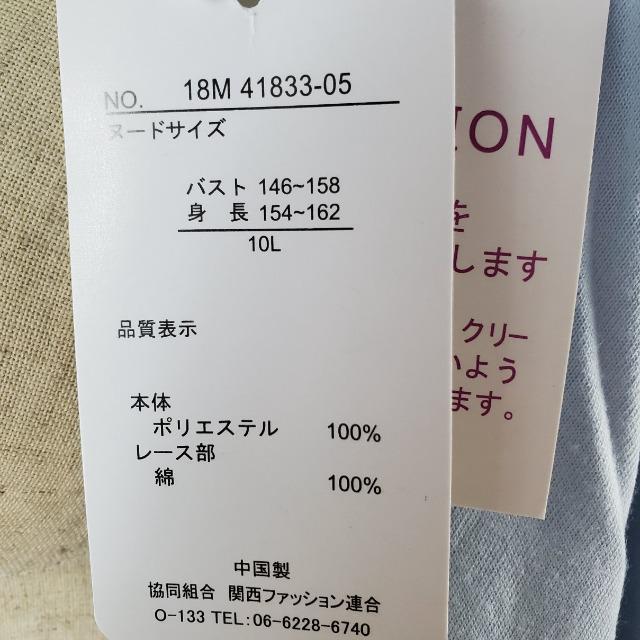 ★大きい!ニッセンSTYLE★後ろ素敵モモンガカーディガン★10L★ < 女性ファッション  ★大きい!ニッセンSTYLE★後ろ素敵モモンガカーディガン★10L★ < 女性ファッションの