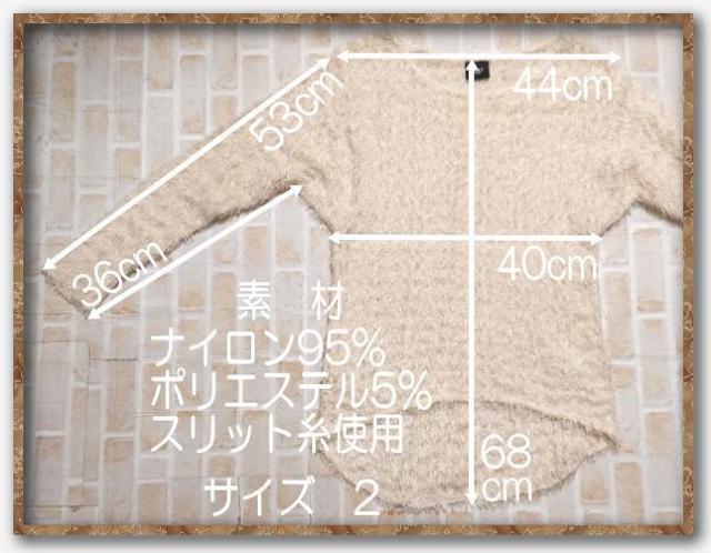 ビッキークチュール ラメ入りパイルニット オフホワイト < ブランド  ビッキークチュール ラメ入りパイルニット オフホワイト < ブランドの