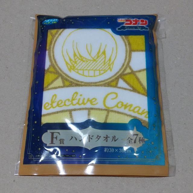 名探偵コナン☆SEGAくじ Romantic StarF賞 ハンドタオル《安室透》 < アニメ/コミック/キャラクター 名探偵コナン☆SEGAくじ Romantic StarF賞 ハンドタオル《安室透》 < アニメ/コミック/キャラクターの