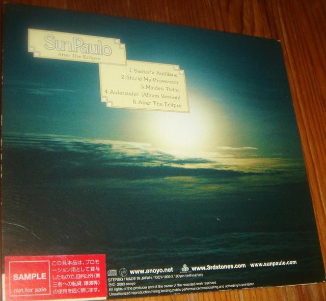 SUN PAULO �T���E�p�E�� - After the eclipse �l�C�� CD �V�A�^�[�E�u���b�N �����^�C�W �� �^�����g�O�b�Y�� 