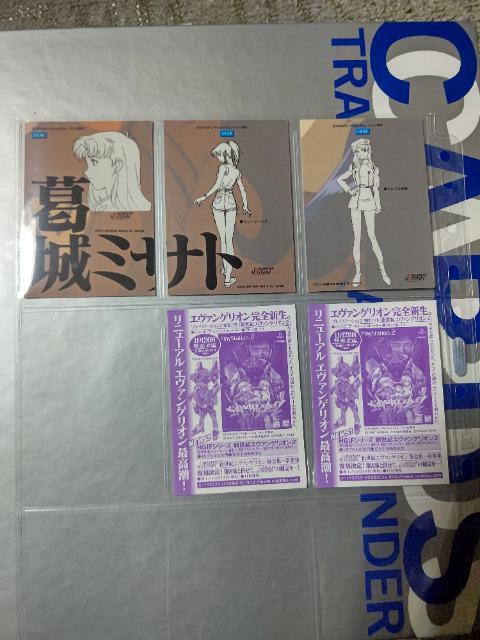 �g���J �G���@���Q���I��1 �L�����N�^�[�J�[�h GR #5#7#8#11#12#14#20#23#31#32#35#36 �� �g���[�f�B���O�J�[�h�� 