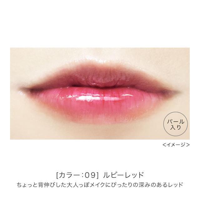 ボンボン ティントグロス 09 < 香水/コスメ/ネイル  ボンボン ティントグロス 09 < 香水/コスメ/ネイルの