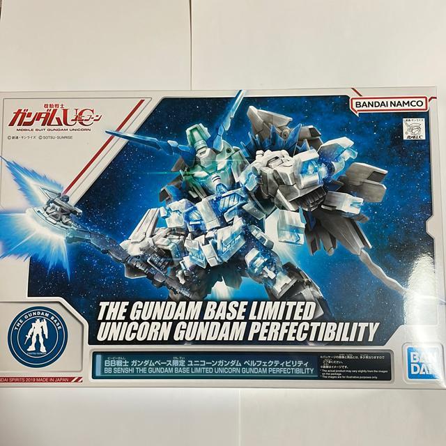 ガンダムBB戦士!ガンダムベース限定ユニコーンガンダム ペルフェクティビリティ < ホビー  ガンダムBB戦士!ガンダムベース限定ユニコーンガンダム ペルフェクティビリティ  < ホビーの