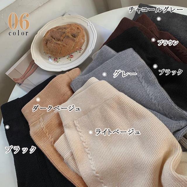 送料無料 新品 ワイドニットパンツ 韓国風 ロングパンツ < 女性ファッション  送料無料 新品 ワイドニットパンツ 韓国風 ロングパンツ < 女性ファッションの