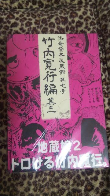 |sґOݖ{ّ掵   Aj/R~bN/LN^[ 