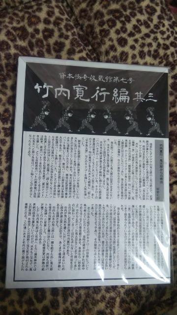 |sґOݖ{ّ掵  Aj/R~bN/LN^[ 