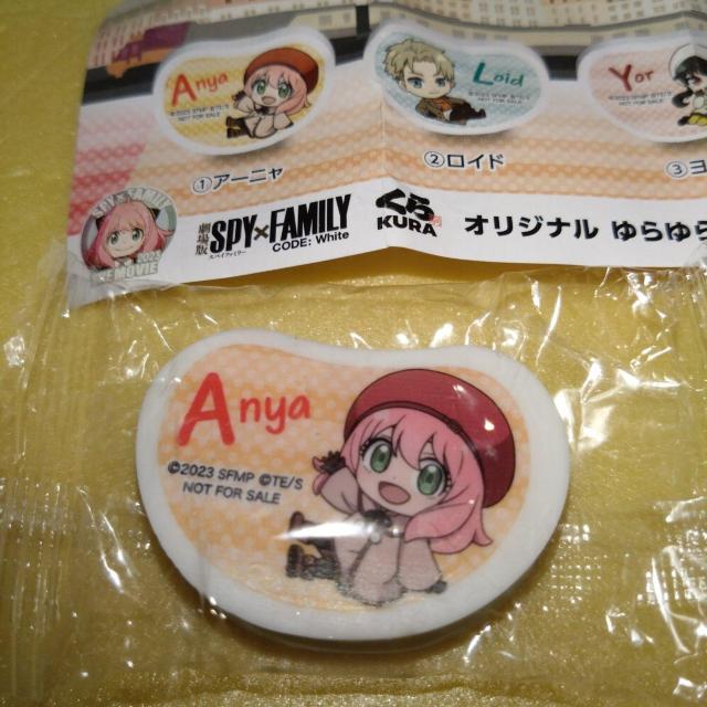 アーニャ くら寿司オリジナル消しゴム スパイファミリー < アニメ/コミック/キャラクター  アーニャ くら寿司オリジナル消しゴム スパイファミリー  < アニメ/コミック/キャラクターの