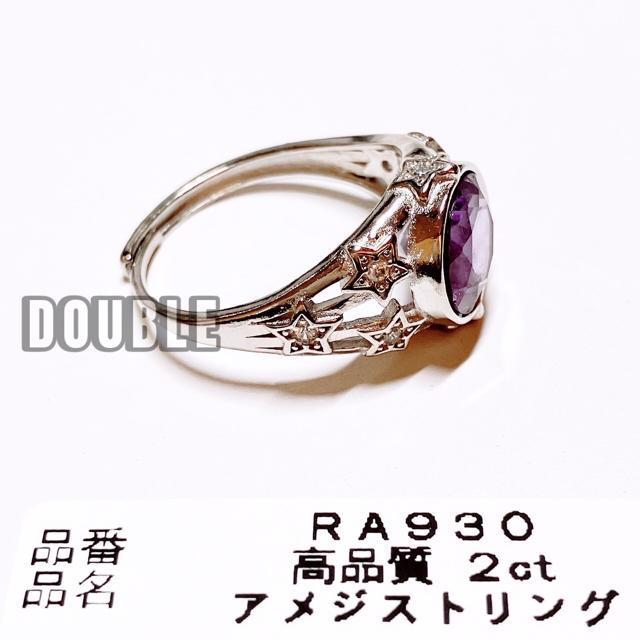 高品質 2ct アメジスト リング < 女性アクセサリー/時計  高品質 2ct アメジスト リング < 女性アクセサリー/時計の