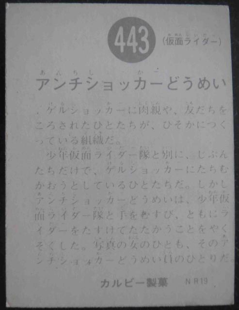 iIagIʃC_[J[hSSRԁuA`VbJ[ǂ߂v  g[fBOJ[h 