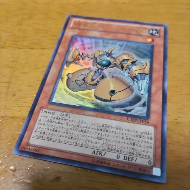 遊戯王 機皇帝グランエル∞ ウルトラ < トレーディングカード  遊戯王 機皇帝グランエル∞ ウルトラ  < トレーディングカードの