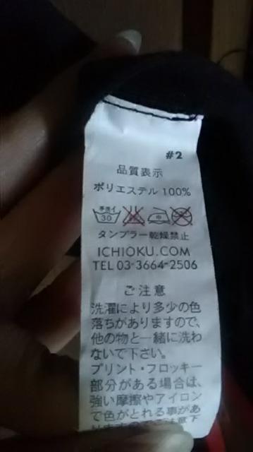 26*新品*アシメボレロ < 女性ファッション  26*新品*アシメボレロ < 女性ファッションの
