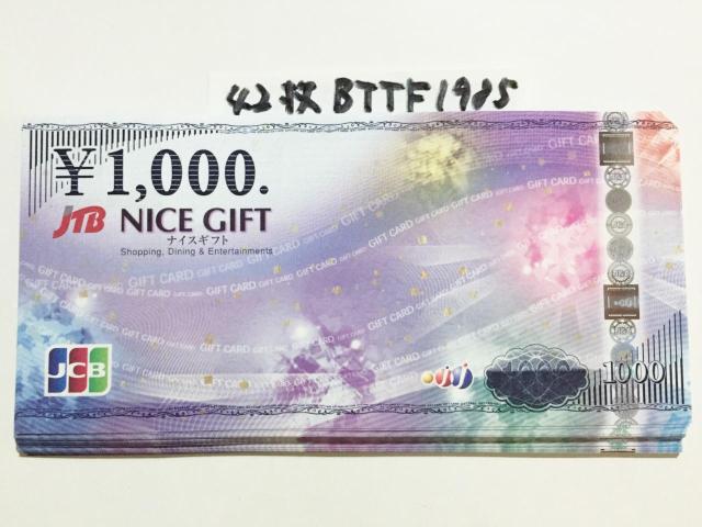 yzJCBMtgJ[h(iCXMtg)42000~}͂̕Ё 