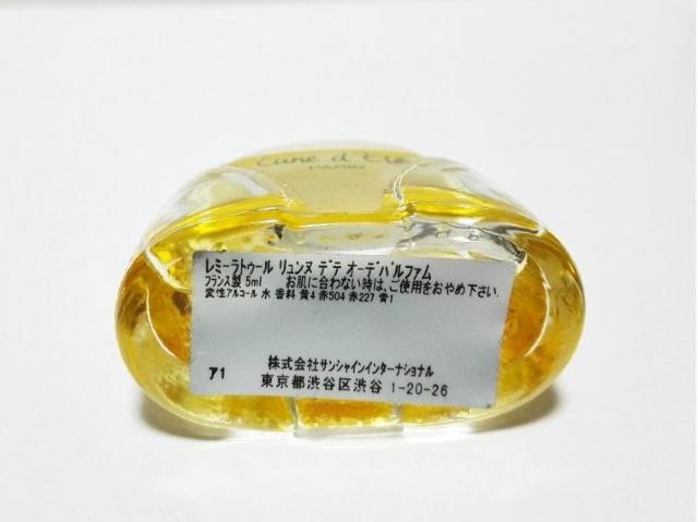 未使用★ミニ香水5ml レミーラ トゥール リュンヌ ド エテ レミーラトゥール ミニボトル 香水 トワレ REMY LATOUR < 香水/コスメ/ネイル  未使用★ミニ香水5ml レミーラ トゥール リュンヌ ド エテ レミーラトゥール ミニボトル 香水 トワレ REMY LATOUR < 香水/コスメ/ネイルの