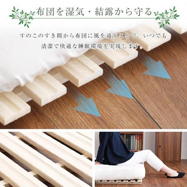 【送料無料】すのこベッド 2つ折り式 桐仕様(シングル S) 天然木【Coh-ソーン-】 < インテリア/ライフ  【送料無料】すのこベッド 2つ折り式 桐仕様(シングル S) 天然木【Coh-ソーン-】 < インテリア/ライフの