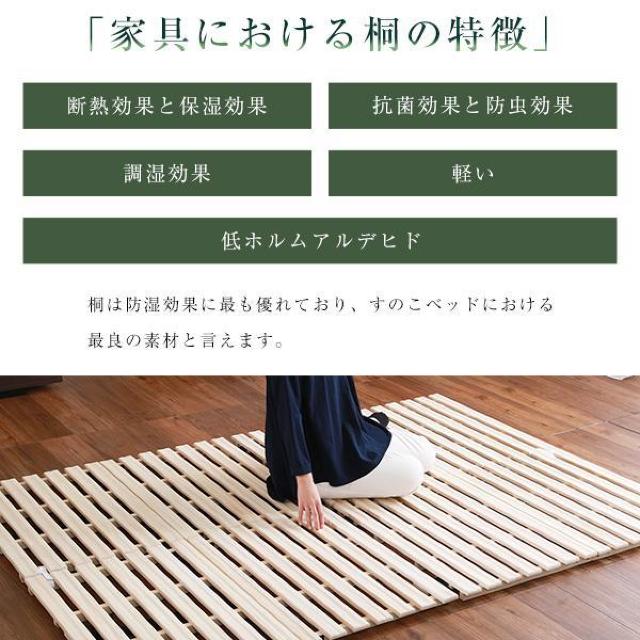 【送料無料】すのこベッド 2つ折り式 桐仕様(シングル S) 天然木【Coh-ソーン-】 < インテリア/ライフ  【送料無料】すのこベッド 2つ折り式 桐仕様(シングル S) 天然木【Coh-ソーン-】 < インテリア/ライフの