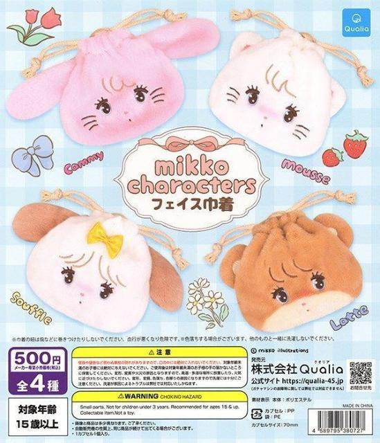 mikko characters フェイス巾着(ラテ) ガチャ < アニメ/コミック/キャラクター  mikko characters フェイス巾着(ラテ) ガチャ < アニメ/コミック/キャラクターの